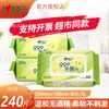Lenços Higeniênicos Xinxiangyin Clássicos com Aroma de Chá, Espessos 80 Folhas, Sem Álcool, Não Irritantes, Amigáveis à Pele com Tampa para Mãos e Pés
