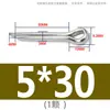 Pasador de seguridad de acero inoxidable 304, pasador elástico, pasador de bloqueo, pasador de inserción, pasador cilíndrico M1M1.2M1.5M2M2.5M3M4M5