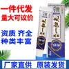Crema Limpiadora de Piel Cao Shu Jia Crema para la Piel Ungüento Servicio de Venta al por Mayor de una Pieza Alivio de la Picazón de la Piel Crema para la Salud