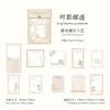 Poesia de Açúcar Streamer Micro Série Material Papel Notas Retro Vazado Caderno Material DIY Base de Decoração 10 Folhas 6 Tipos