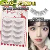 Cílios Postiços Estilo Cão Aumentam os Olhos, os Cílios com Tira Totalmente Transparente São Finos, Macios e Sem Peso, Cílios Postiços com Tira Transparente