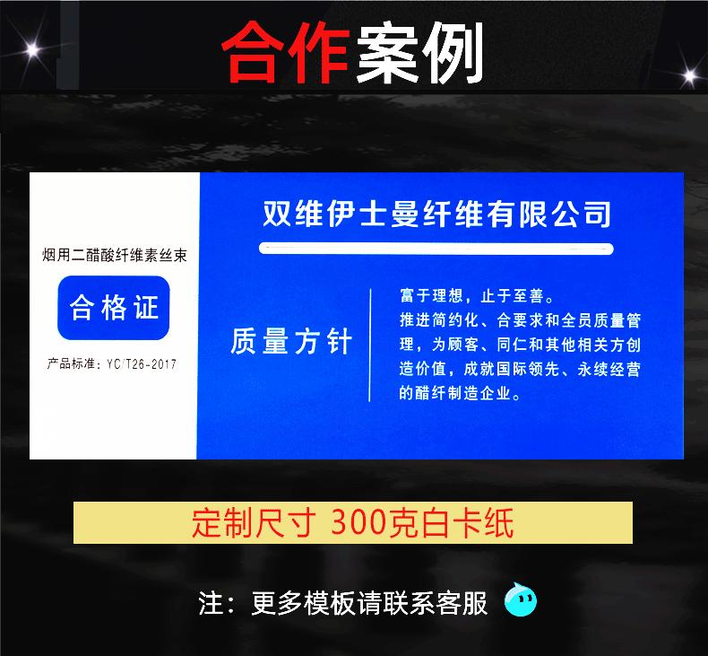 感谢信定制印刷