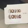[Satín Multifacético] Serie de Colores Maillard de Alta Gama, Uñas Portátiles Hechas a Mano, Parches de Manicura Corta, Uñas Postizas