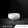 Taza Maestra de Jade Grasa de Cordero Montaña Lejana Taza Individual Hogar Personal Especial Cerámica Kung Fu Taza de Té Taza de Té