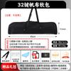 Bolsa para Piano de Armónica Bolsa Universal para Piano Bolsa de Almacenamiento Portátil 37 Teclas 32 Estudiante Bolsa Especial Cubierta Accesorios Embalaje Exterior Carcasa
