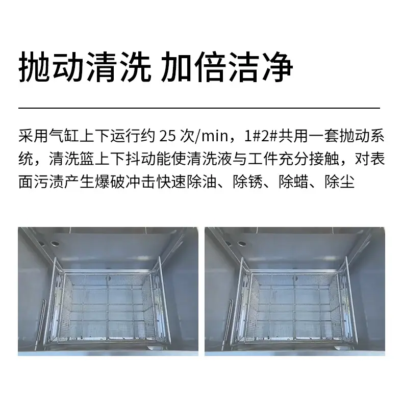 全自动五槽详情_08.jpg