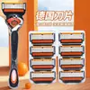 Nueva Rasuradora Manual de Seis Capas para Hombre, Rasuradora Universal Impermeable Multicapa de Acero Inoxidable Gillette