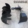 Motocultivador combinando sulcador motocultivador combinando sulcador sulcador espiral sulcador sulcador sulcador