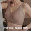 Sutiã Feminino Fino Ajustável para Seios Grandes, Respirável, Sem Costura, Suporte Lateral, Anti-Queda, Tamanho Grande, Comércio Exterior Transfronteiriço
