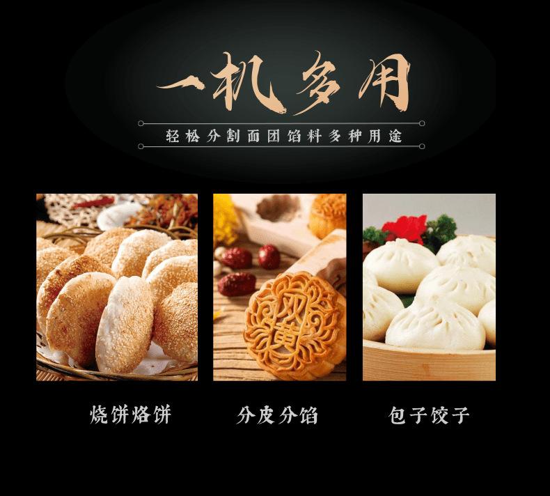 黑色高端月饼中秋宝贝详情页_4@凡科快图
