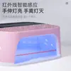 Nova Lâmpada de Unha Recarregável S90, Lâmpada de Fototerapia para Unhas Multifuncional de Alta Potência, Lâmpada de Unha Inteligente LED de Longa Duração