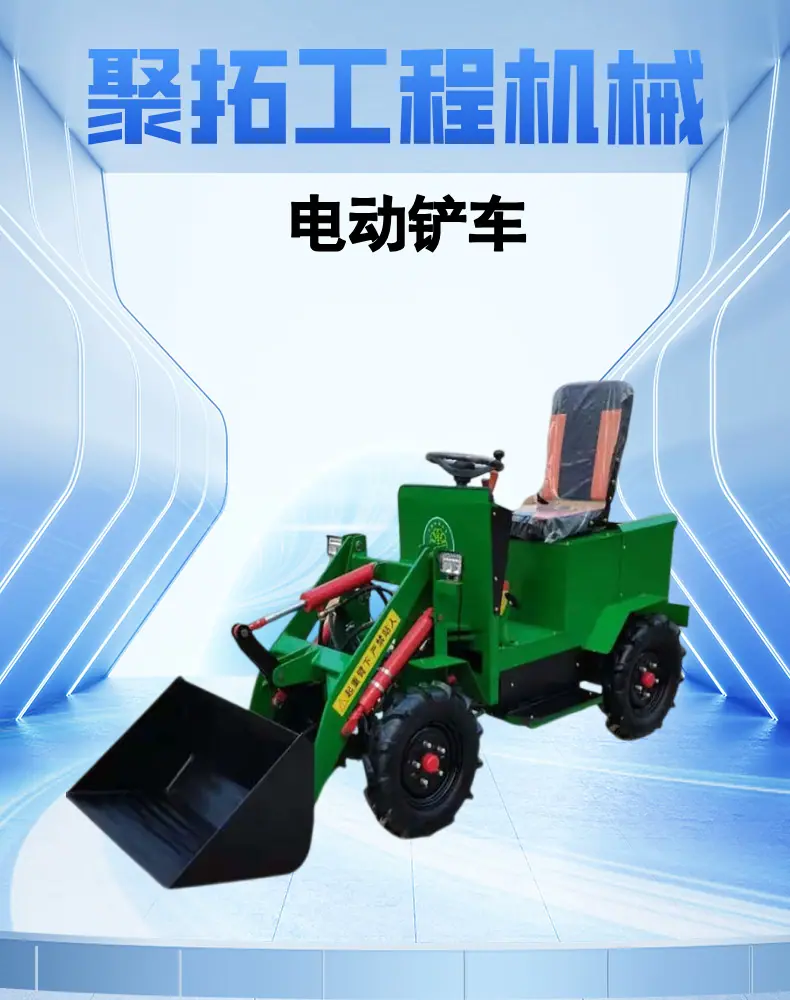 电动铲车详情页聚拓  (1).png