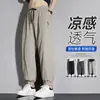Calça de Seda Gelo Elástica de Secagem Rápida Nova de Verão para Homens, Calça Jogger Casual Solta, Caimento Estilo Hong Kong, Calça Longa Oversized Tamanho Grande