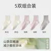 Calcetines 100% Algodón Puro para Mujer, Calcetines de Media Pantorrilla para Primavera y Otoño, Calcetines de Algodón Antibacterianos Color Sólido Aceite de Camelia 10A, Calcetines para Mujer de Alta Elasticidad