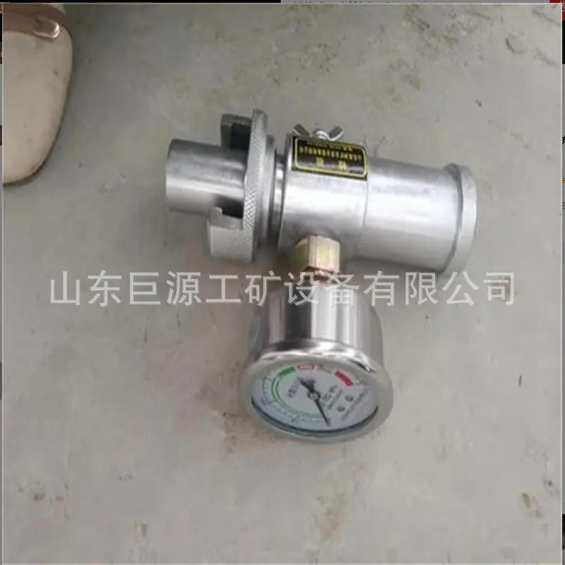 微信截图_20250529094623