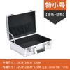 Caja de Herramientas Portátil de Aleación de Aluminio con Cerradura Caja Segura para Archivos Caja para Equipo de Instrumentos Multifunción