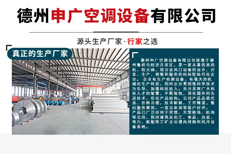 防火阀3c_10