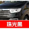 48. Plumón de pintura para retoques de coche JAC, adecuado para los modelos Ruifeng M3, S5, Tongyue S2 y Mini M5; una herramienta de retoque para coche para reparar rayones