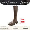 Botas Martin con Plataforma para Mujer que Aumentan la Altura, Nuevas Botas Largas de Corte en V 2024, Estilo Popular que Aumenta la Altura, Botas de Montar para Personas Bajas