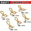 Hebilla de bolso accesorios cerradura de hardware hebilla de metal bolsa engrosada con hebilla colgante hebilla de mochila accesorios de hebilla de tornillo hebilla de bolso de cuero