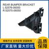 52576-06050 52575-06050 es adecuado para la tarjeta colgante del soporte del parachoques trasero del Toyota Camry 07