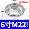 Volante Cromado de Hierro Fundido Agujero de Tornillo de Rosca Interna 3 3.5 4 5 Pulgadas 6 Pulgadas 8 Pulgadas M8 10 12 14 16-M30