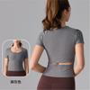 Camiseta Casual de Yoga Manga Curta Redonda Feminina com Barriga de Fora, Corte Justo, Toque 'Naked' para Esportes e Corrida, Roupa Fitness
