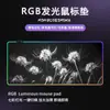 Alfombrilla de Ratón con Reposamuñecas Luminoso RGB Estilo Ilustración, Alfombrilla de Escritorio Extra Grande, Antideslizante, Alfombrilla de Ratón Extra Grande, Venta Directa de Fábrica Personalizada