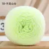 Novelo de Lã de Pelo Longo Degradê para Tricô Manual de Cachecóis, Roupas, Buquês Tricotados à Mão, Lã para Cobertores, Materiais para Cobertor Sete Estrelas