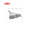 Cerrador de Puerta de Refrigerador de Plástico Económico con Rebote, Bisagra de Puerta de Refrigerador, Gancho de Puerta de Refrigerador, Bisagra de Puerta