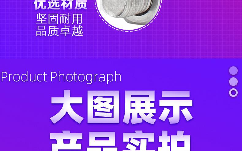 304外六角螺栓四组合_01_08.jpg