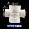 Tubo de Drenagem PVC de Quatro Vias Tridimensional de Quatro Vias Plano Inclinado de Quatro Vias Junta de Diâmetro Variável 50 75 110 160 200