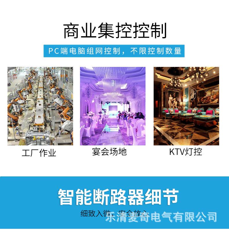 详情-08.png