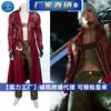 Dante de Devil May Cry 3 Disfraz Mismo Estilo Chaqueta de Cuero Roja Convención de Videojuegos Disfraz Cosplay Conjunto Completo para Hombre 160072