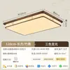 EYPHI/ Nueva Luz de Techo para Sala de Estar Estilo Chino Madera de Nogal Negro Norteamericano Dormitorio Retro Estudio Protección Ocular Techo
