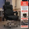 Silla de computadora, silla gamer, silla reclinable para uso doméstico, cómoda para estar sentado durante largos períodos, silla sofá con respaldo, silla de escritorio, adecuada para residencias estudiantiles, transmisiones en vivo y estudio, silla giratoria