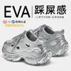 Zuecos de verano para mujer para exteriores, modelo nuevo 2026, con plataforma para aumentar altura, suela gruesa, resistentes al desgaste, antideslizantes, resistentes a olores, sandalias con soporte para el arco para hombre