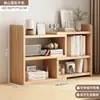 Estantería de Escritorio Vertical Estante de Almacenamiento Dormitorio Escritorio Estante Multicapa Sala de Estar Escritorio Almacenamiento Estantería Pequeña Simple