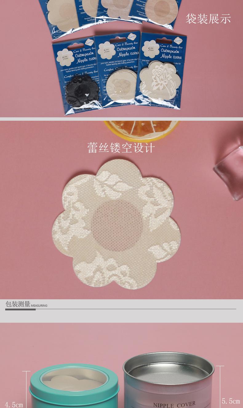 一次性乳贴详情_06.jpg