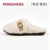 Nuevas Zapatillas de Algodón Cálidas de Suela Blanda para Mujer Invierno 2026, Silenciosas, Cómodas, Antideslizantes, Engrosadas, Zapatos de Algodón Estilo Pareja