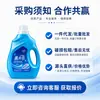 Detergente de lavanderia com aroma de lavanda a granel para uso doméstico, líquido de limpeza de 2kg em garrafa, atacado de fabricante de detergente de lavanderia para promoções de presentes