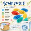Pelota de lavandería multifuncional para evitar enredos, pelota de lavado protectora para lavadoras de tambor, herramienta antiarrugas para la ropa