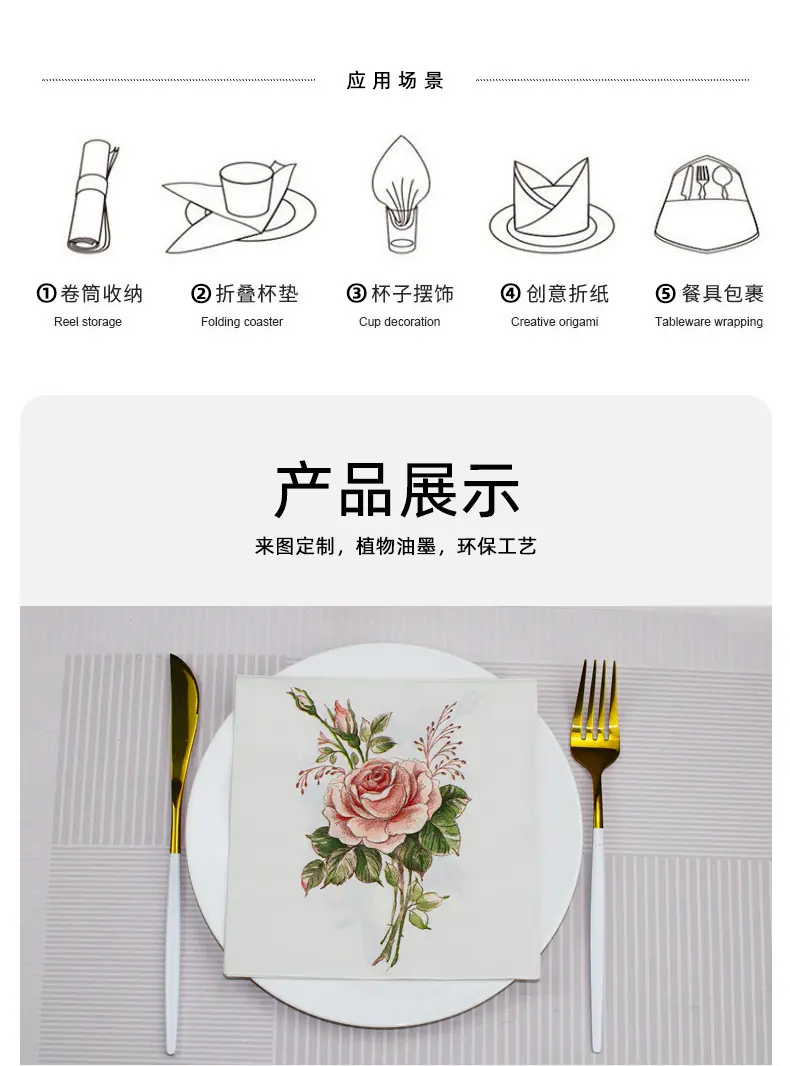 单只玫瑰餐巾-切_06.jpg