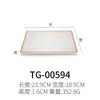 Plato Plano Rectangular de Melamina A5 Estilo Porcelana Creativa Japonés Comercial para Hot Pot Plato de Plástico Plato para Sushi Plato para Barbacoa Plato para Platos Fríos