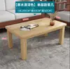 Mesa de chá de madeira maciça simples e moderna para apartamento pequeno sala de estar mesa de chá para casa varanda mesa de chá simples nova mesa de chá chinesa