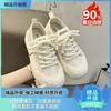 Zapatillas Transpirables Finas de Verano Tendencia Nueva Nuanfenglai para Combinar con Faldas Zapatos Blancos para Mujer 2026 Casual
