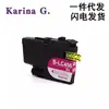 Adecuado para Cartuchos de Tinta para Impresora Brother Mfc-J4340Dw Mfc-J4540Dw Lc456 Lc456Xl