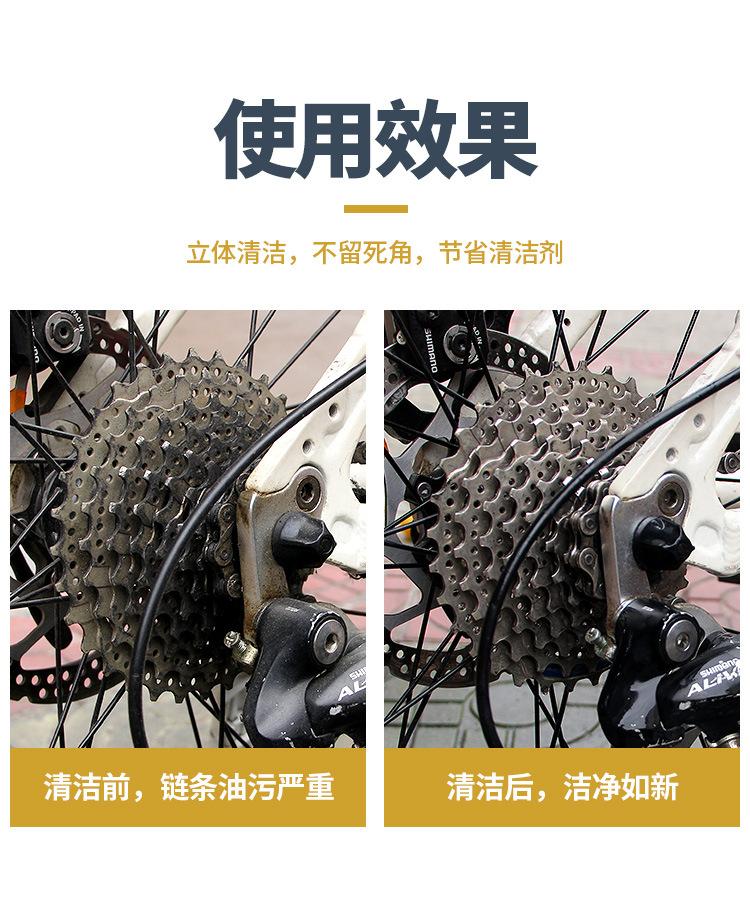 自行车洗链器（北斗）_08