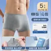 Ropa interior desechable para hombres y mujeres, venta al por mayor, personalizada, OEM, fábrica de exportación, pantalones cortos de algodón puro para sauna de hotel para embarazadas.