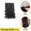 Selección Premium Hongxiu - Pieza de Extensión de Cabello de Una Pieza de Cinco Secciones, Fibra Sintética, Seda Mate de Alta Temperatura, Extensión de Cabello Largo Rizado